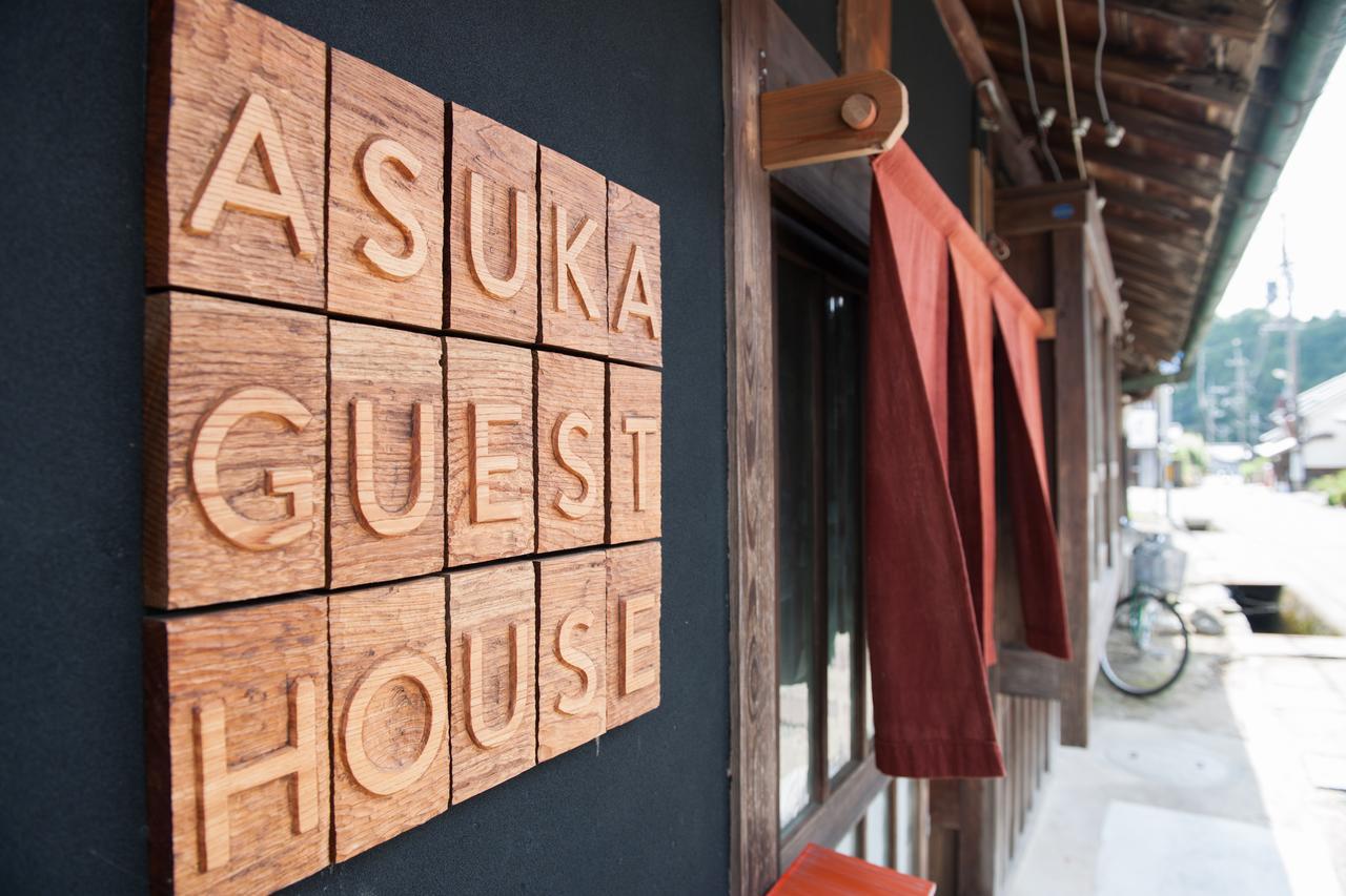 Asuka Guest House Exteriér fotografie